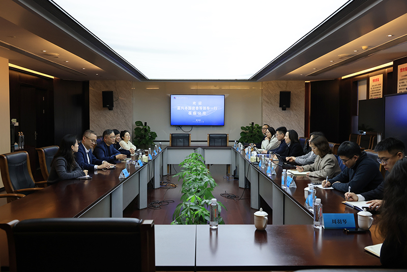 嘉興市國資委等領導一行來冶金物資調研交流